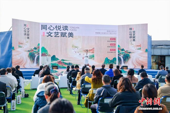 浙江杭州擦亮“同心悦读”品牌 以统战力量赋能“甜蜜经济”